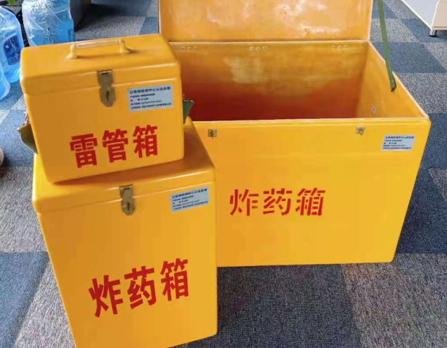 兴隆炸药箱雷管箱使用注意事项