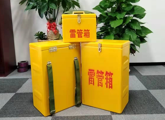 兴隆矿山爆破用的炸药箱雷管箱，你了解多少？