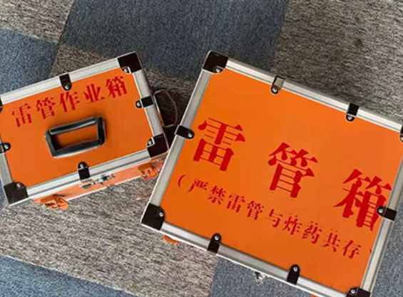 兴隆雷管箱规范存放管理标准