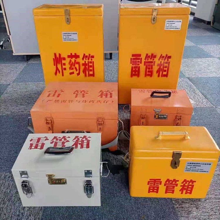 兴隆雷管作业箱的设计与应用标准