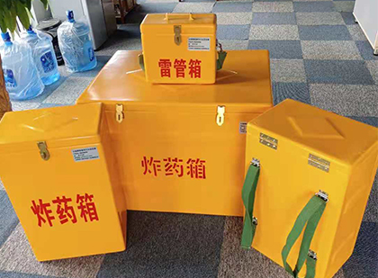 兴隆便携式雷管箱：从“移动仓库”到“个人安全助手”的专业化演进