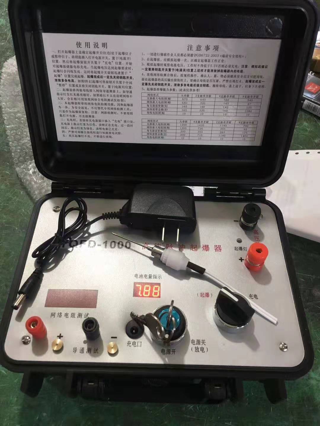 兴隆发爆器（矿用起爆器）：爆破作业的“总开关”，你真的了解它吗？